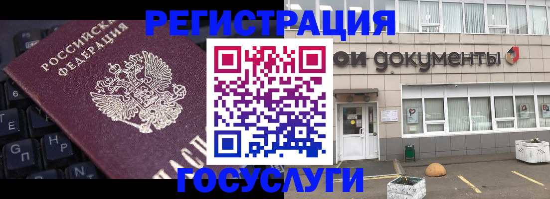 прописка поиск в Белово